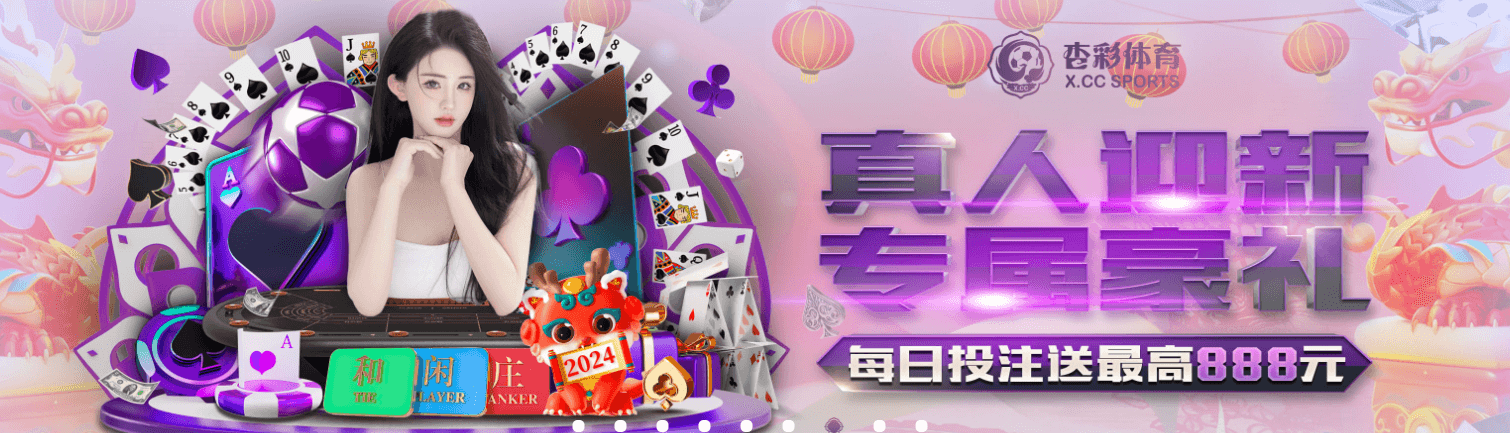 杏彩体育：德甲拜仁慕尼黑亞洲區贊助商